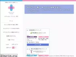Sites similar to medicalprime-kanda.com
