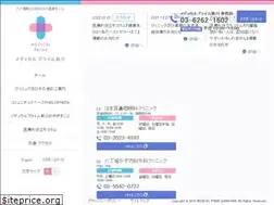 Sites similar to medicalprime-shinkawa.com