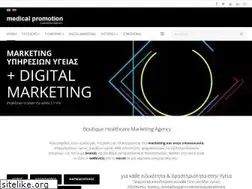Sites similar to medicalpromotion.gr