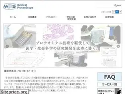 Sites similar to medicalproteoscope.com