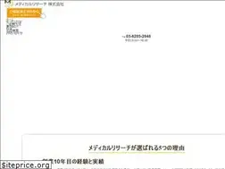 Sites similar to medicalresearch.co.jp