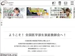 Sites similar to medicals-katekyo.com