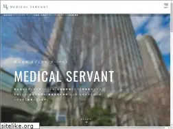 Sites similar to medicalservant.co.jp