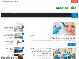 Sites similar to medicalsite.ir