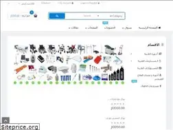 Sites similar to medicalsooq.com