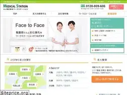 Sites similar to medicalstation.co.jp