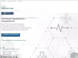 Sites similar to medicalstore.com.ua