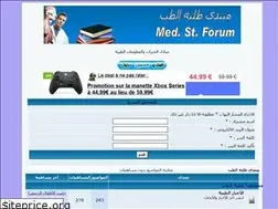 Sites similar to medicalstudents.ahlamontada.com