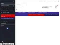 Sites similar to medicalsupply.gr