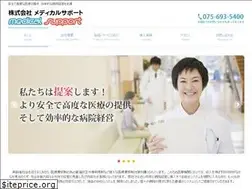 Sites similar to medicalsupport.jp