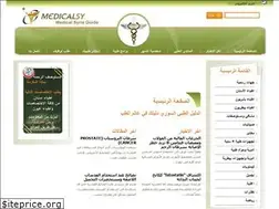 Sites similar to medicalsy.com