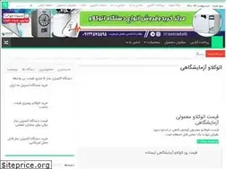 Sites similar to medicalteb.ir