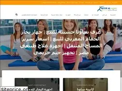 Sites similar to medicaltherapyeghealth.com