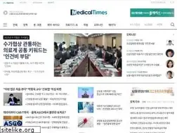 Sites similar to medicaltimes.com