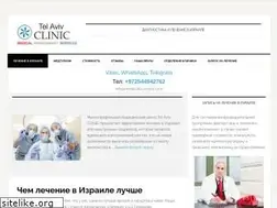 Sites similar to medicaltourisrael.com