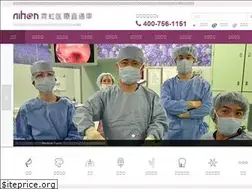 Sites similar to medicaltrain.jp