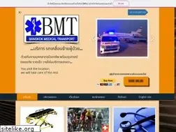 Sites similar to medicaltransportbkk.com