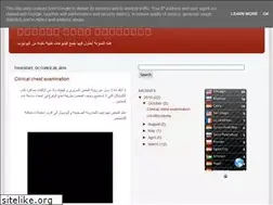 Sites similar to medicalvideos4arab.blogspot.com