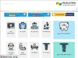 Sites similar to medicalweb.ir