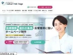 Sites similar to medicalwebstage.jp