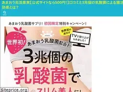 Sites similar to medicament.jp
