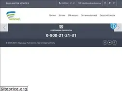 Sites similar to medicard.com.ua