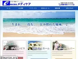 Sites similar to medicare-japan.com
