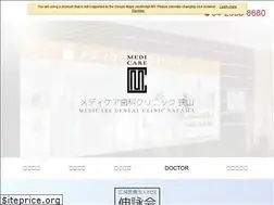 Sites similar to medicare-sayama.com