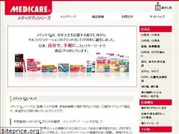 Sites similar to medicare.jp