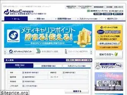 Sites similar to medicareer.jp