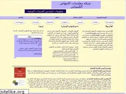 Sites similar to medicationabortionarabic.com