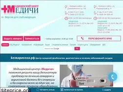 Sites similar to medichi-novoros.ru