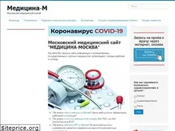 Sites similar to medicina-moskva.ru