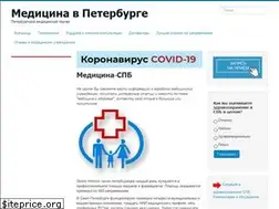 Sites similar to medicina-peterburg.ru
