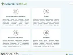 Sites similar to medicina.mk.ua