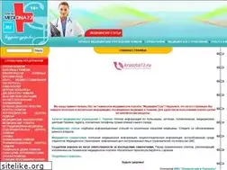 Sites similar to medicina72.ru