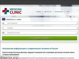 Sites similar to medicinaclinic.org