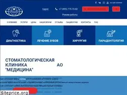 Sites similar to medicinadent.ru