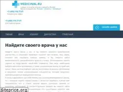 Sites similar to medicinal.ru