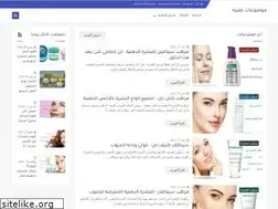 Sites similar to medicinaltopics.com