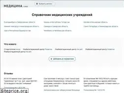 Sites similar to medicinaplus.ru