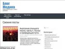 Sites similar to medicine-boy.ru