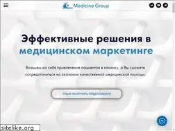 Sites similar to medicine-group.ru