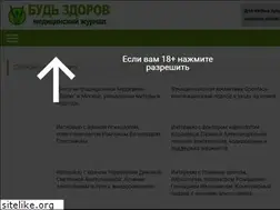 Sites similar to medicine-online24.ru