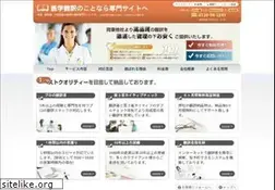 Sites similar to medicine-trans.jp