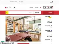 Sites similar to medicinebom.co.il