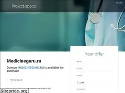 Sites similar to medicineguru.ru