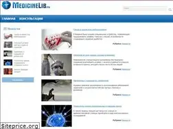 Sites similar to medicinelib.ru