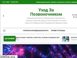 Sites similar to medicinenaturali.net