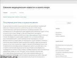 Sites similar to medicineshocknews.ru